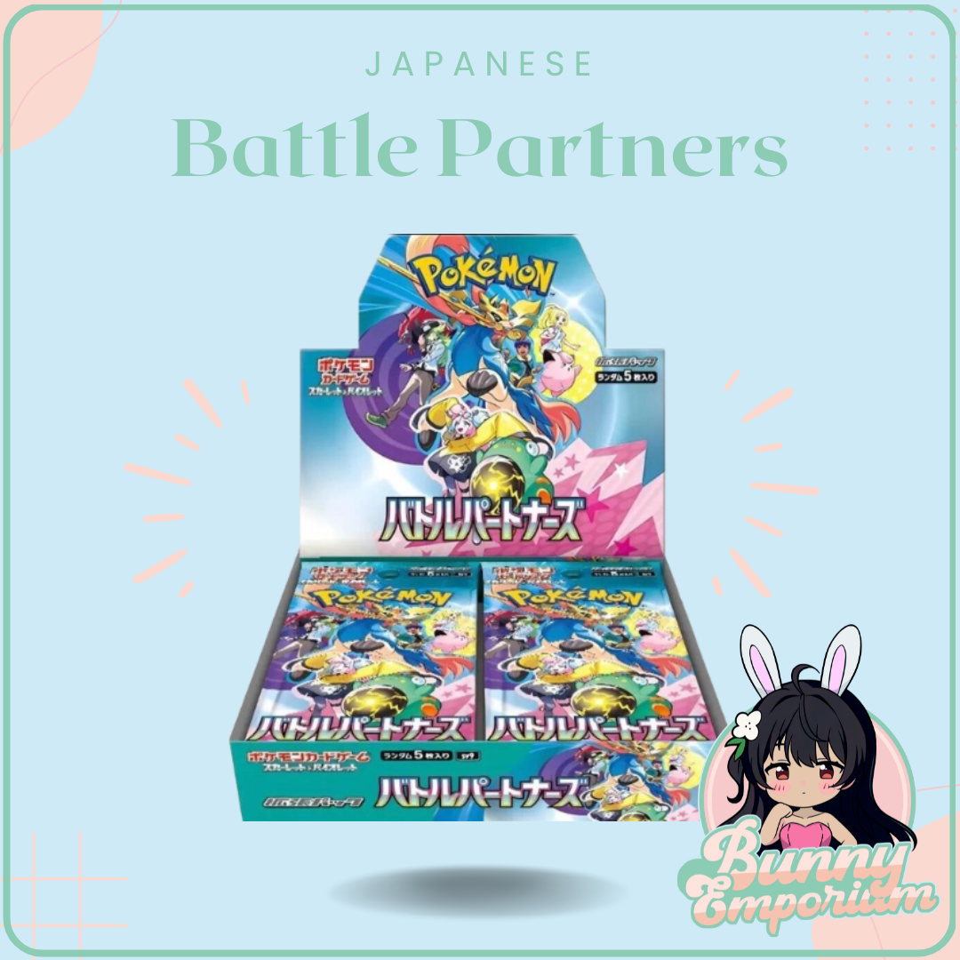 Japanese Battle Partners Booster Box