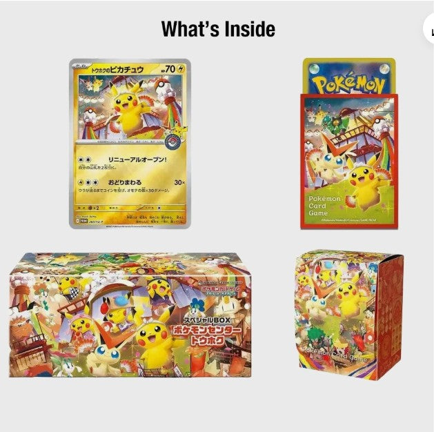 JAPANESE Special BOX Pokemon Center Tohoku