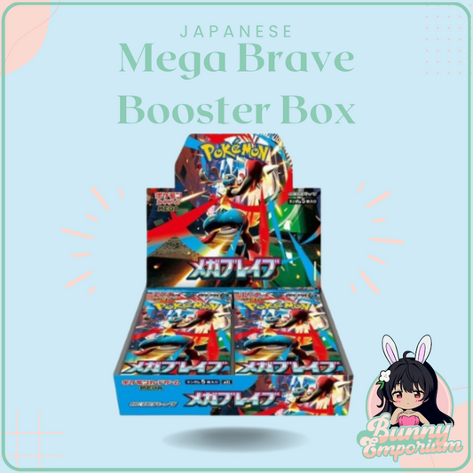 JAPANESE Mega Brave Booster Box