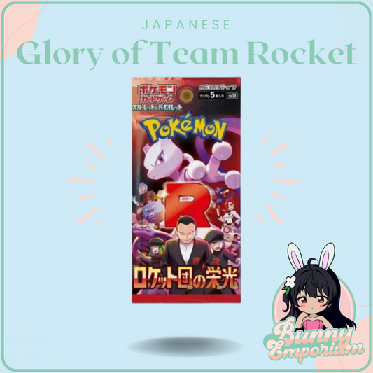 Japanese Glory of Team Rocket Pack