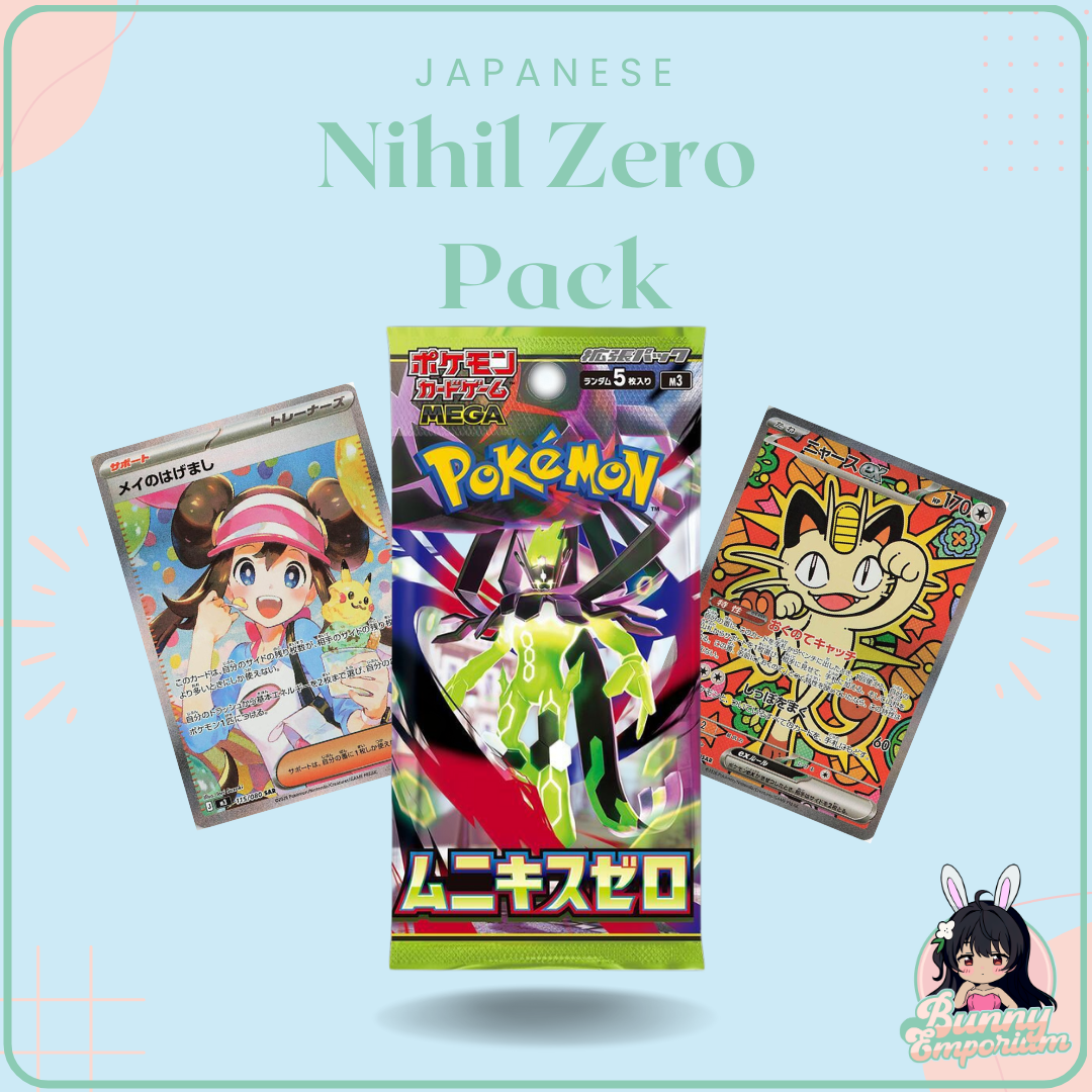 Japanese Nihil Zero PACK