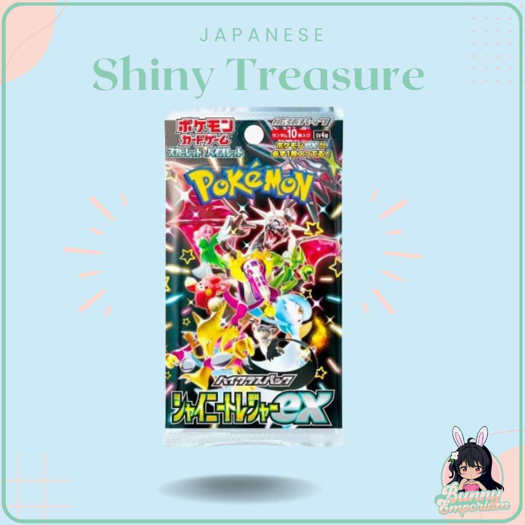Japanese Shiny Treasure Pack