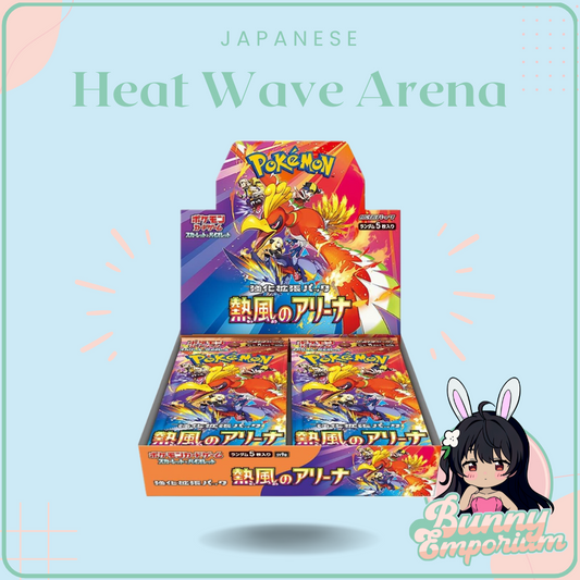 Japanese Heat Wave Arena Booster Box