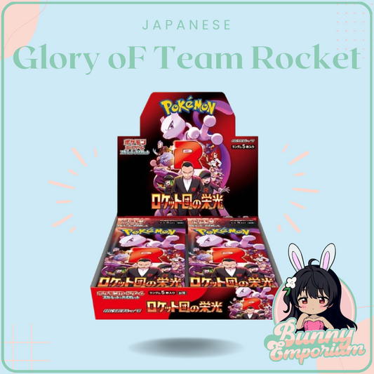 Japanese Glory of Team Rocket Booster Box