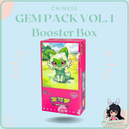Chinese Gem Pack Vol. 1 BOOSTER BOX