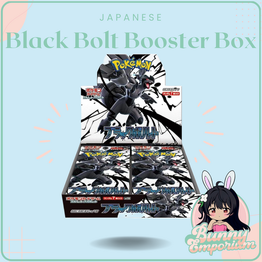 Japanese Black Bolt Booster Box