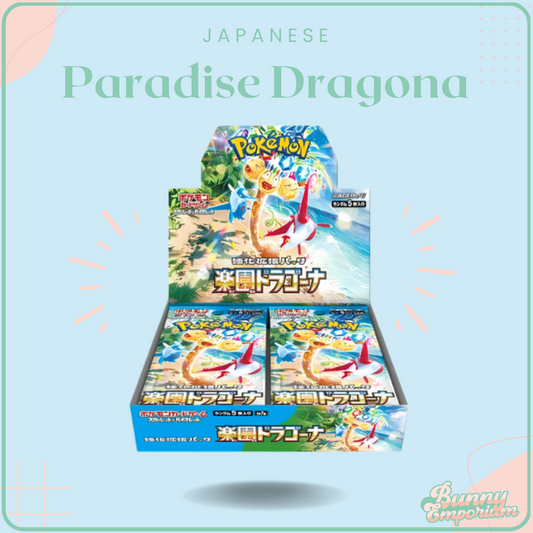 Japanese Paradise Dragona sv7a