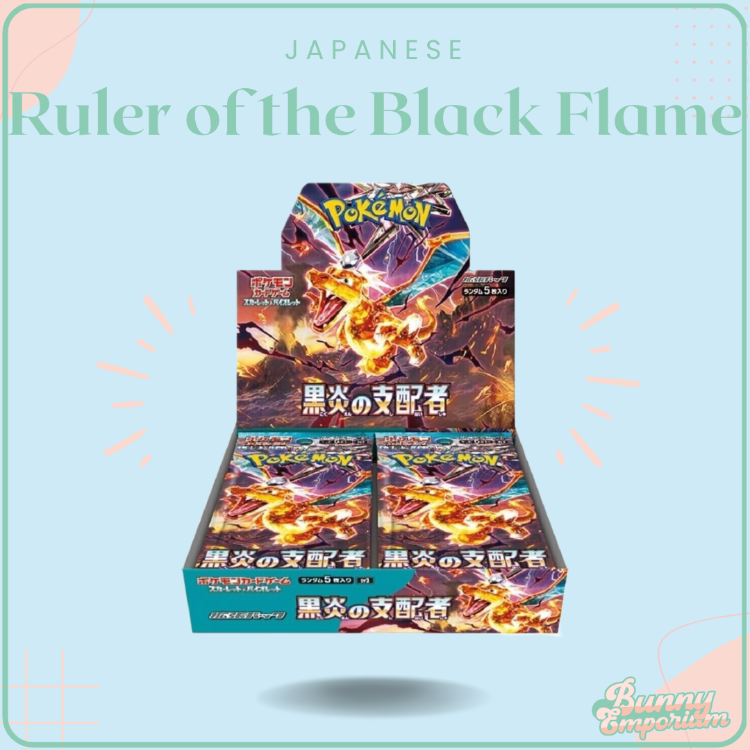 Japanese Ruler of the Black Flame sv3