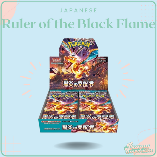 Japanese Ruler of the Black Flame sv3