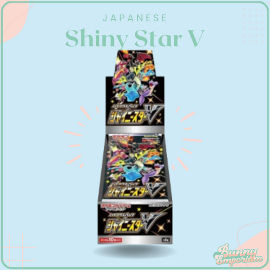 Japanese Shiny Star V s4a