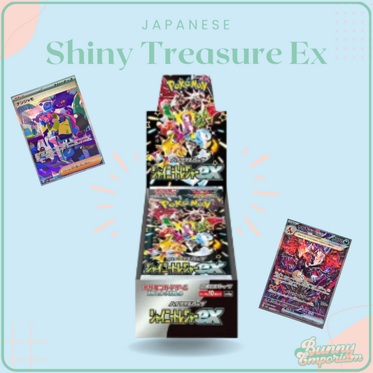 Japanese Shiny Treasure ex sv4a