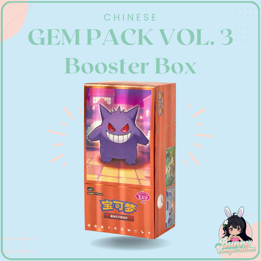 CHINESE Gem Pack Volume 3 BOOSTER BOX