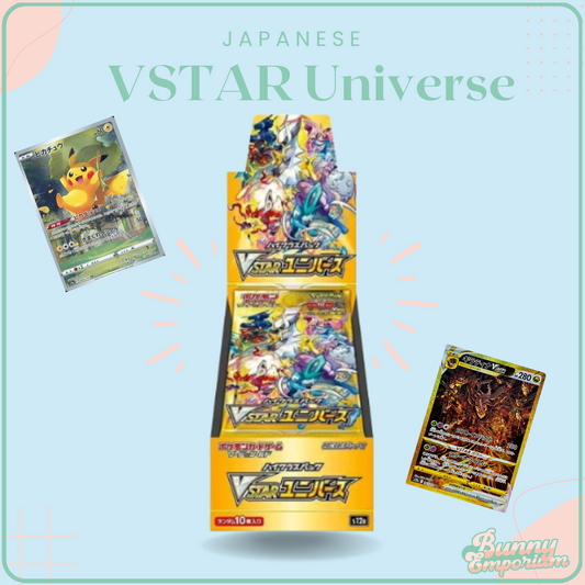 Japanese Vstar Universe Booster Box