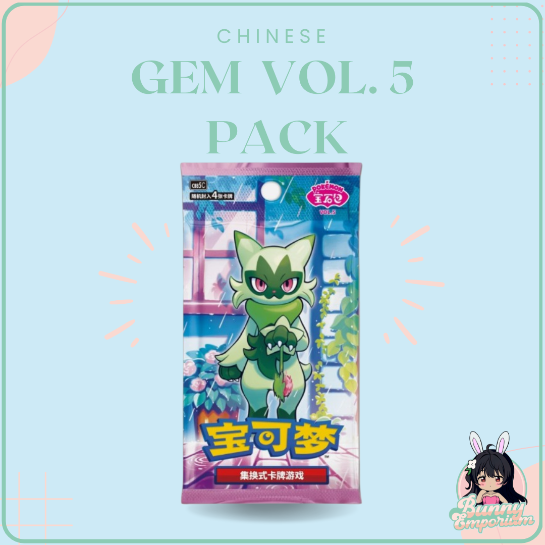 CHINESE Gem Vol. 5 PACK
