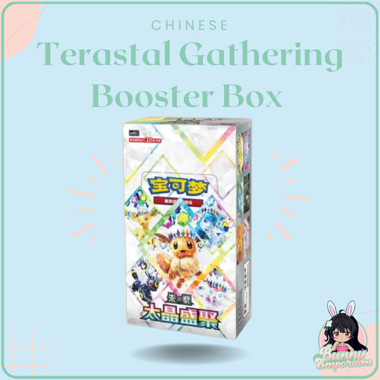CHINESE Terastal Gathering Booster Box CSV9.5C